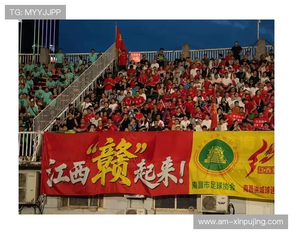 赣超火热开踢，地方足球赛事持续升温